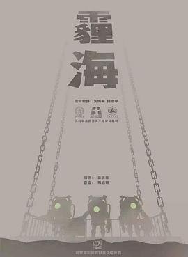 甜蜜暴击第三季免费观看全集电视剧