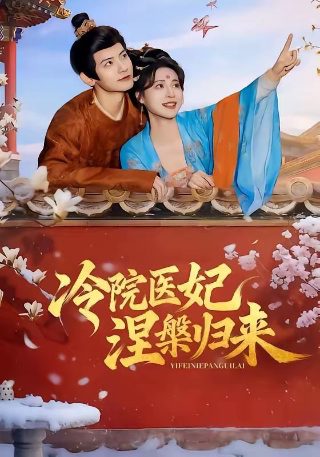 姐妹韩国剧在线观看高清