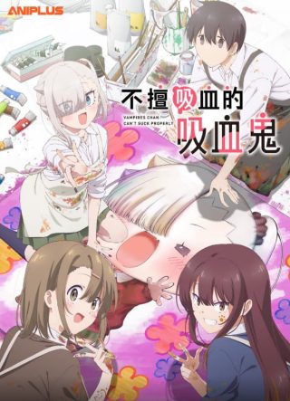 完美世界85集免费观看全集西瓜