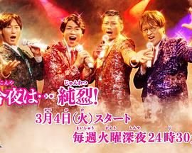 陈宝国《强者风范》