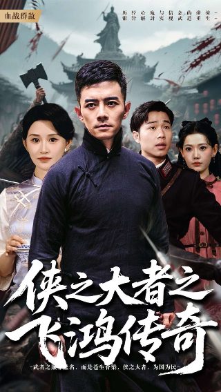 无上神帝第九十集免费观看