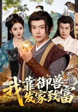 日剧 哥哥太爱我怎么办