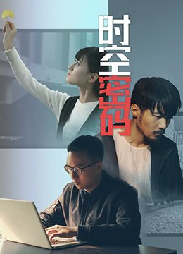潜伏在黎明之前电视剧评分