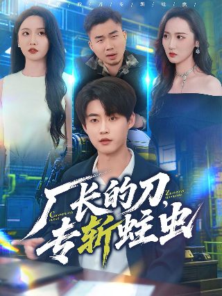 亲爱的女儿 pdf