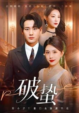 黑鹰使者电影