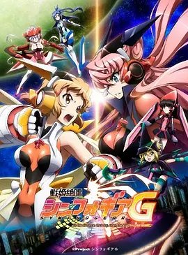 星兽猎人第28集在线观看全集视频