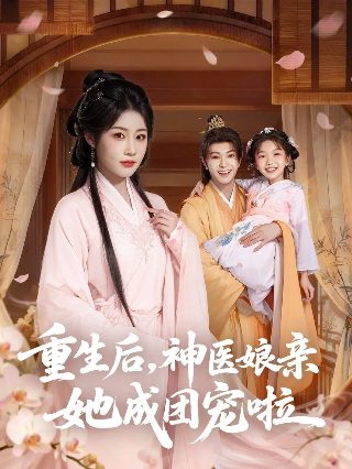 大仙衙门第14集免费观看全集视频