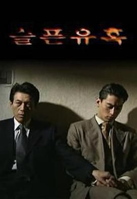 外遇游戏2001美国完整版