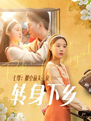 108道满汉全席菜名