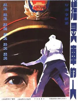 疾速追杀在哪里看