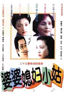 春风不渡旧长安短剧免费观看