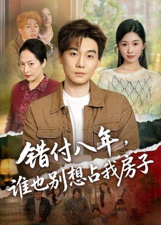 《琅琊榜》第35集免费播放在线观看视频下载安装