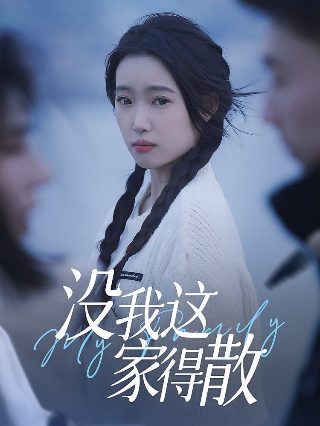 火影忍者第347集在线观看全集高清