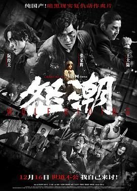 科幻电影《明日之战》在线播放免费版下载