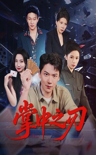 历史的天空第1集央视网剧情介绍
