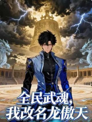 爆发温泉火热大决战电影