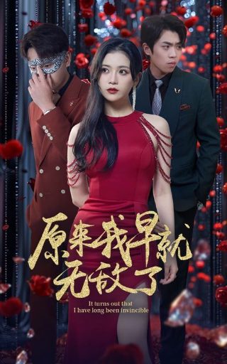 魔法使的新娘第三季漫画在线观看全集