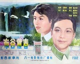 破晓之前说爱你