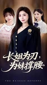 《爱情公寓》简介50字内容是什么呢英语