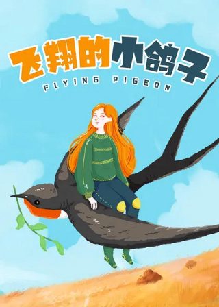《狼图腾》简介内容概括50字