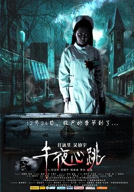 大明悲歌 创作梅晓