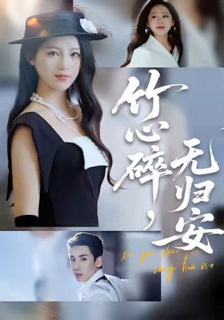 塔罗牌电影未删减版在哪看