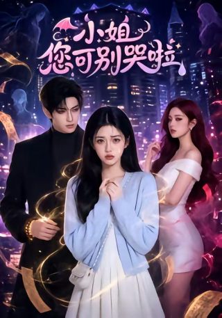兄弟们上演员表,所介绍的是