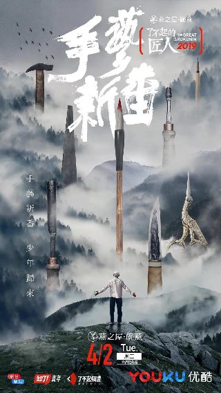 宁安如梦第三集在线观看全集下载百度云资源