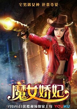告白剧情解析大全图片