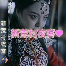 蜉蝣长生虾仁结局