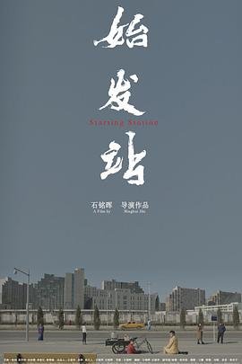 穆桂英挂帅140集在线观看视频