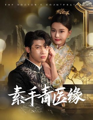 龙门镖局第二部百度云盘