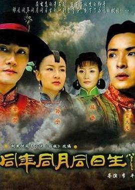 电影《战狼3》在线观看高清免费播放