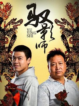爱是永恒第一集百度网盘资源链接