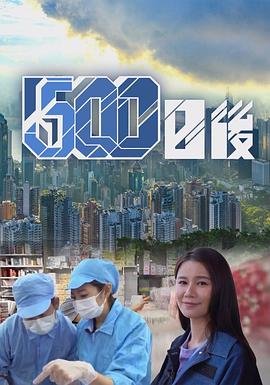 跃动青春第三季直播
