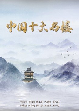 儿孙福电影
