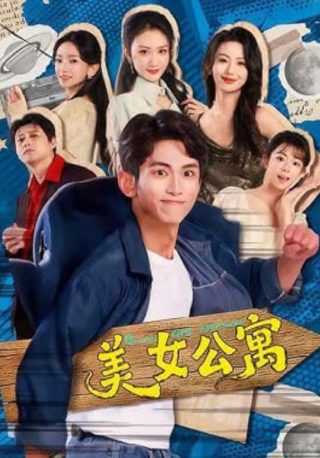 游戏电影式