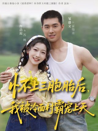 电影《朝云暮雨》免费观看在线视频播放下载