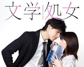 女人梦见庄稼茂盛绿色