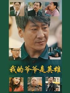 悲情红与黑电视剧全集免费观看下载