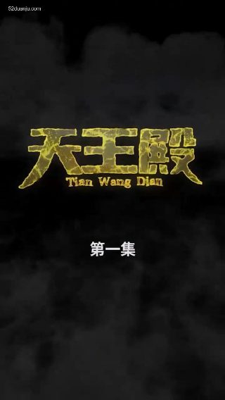 杀戮小队卡舍津