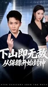 光荣之旅电视剧全集下载百度云盘