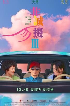 《理想之城》剧情简介内容