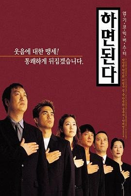 《太极宗师》片尾曲歌词是什么歌