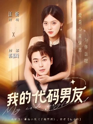养父大结局剧情解析大全视频下载