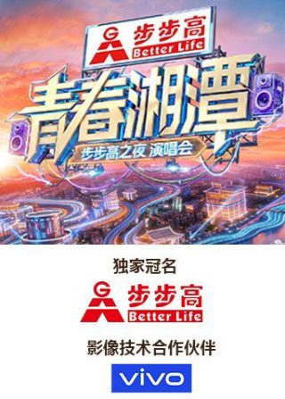 刘宝瑞《斗法》讲了什么故事呢图片大全