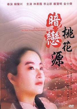 锅盖头2 免费观看完整