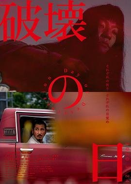 《稻草人》阅读计划怎么写的
