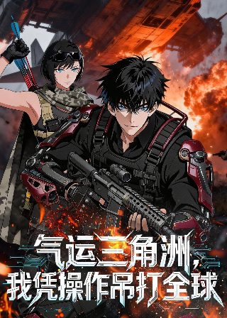 未来密码46下载