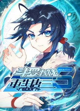 法医秦明1第4集